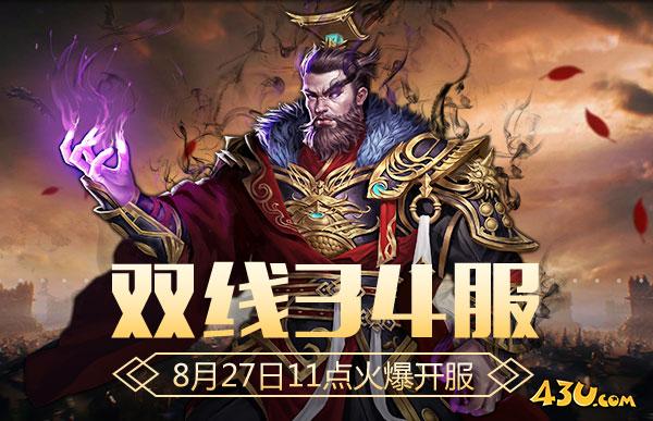 神王.jpg