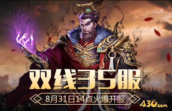 神王.jpg