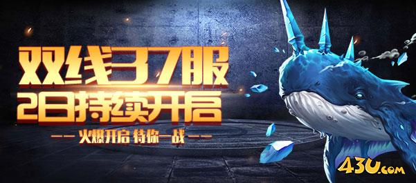 斗罗大陆3.jpg