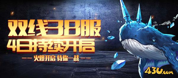 斗罗大陆3.jpg