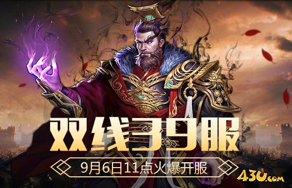 神王.jpg