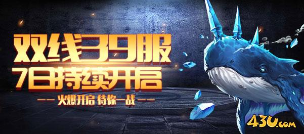 斗罗大陆3.jpg