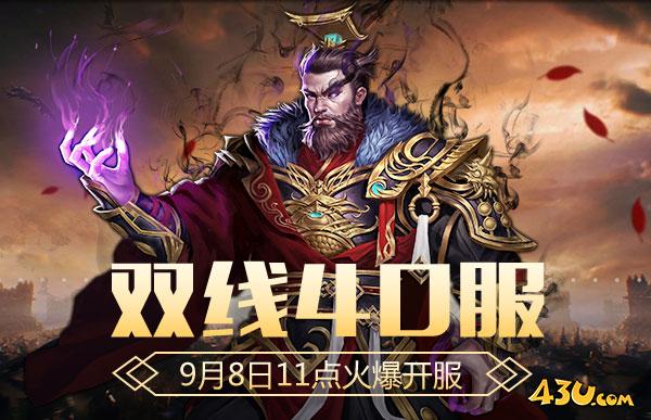 神王.jpg