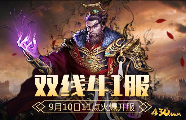 神王.jpg