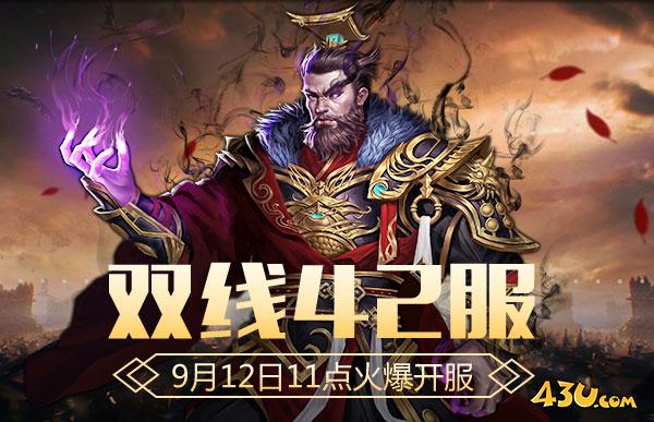 神王.jpg