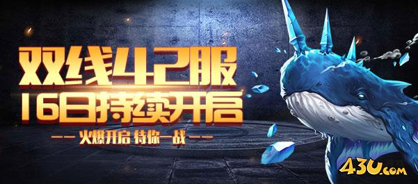 斗罗大陆3.jpg