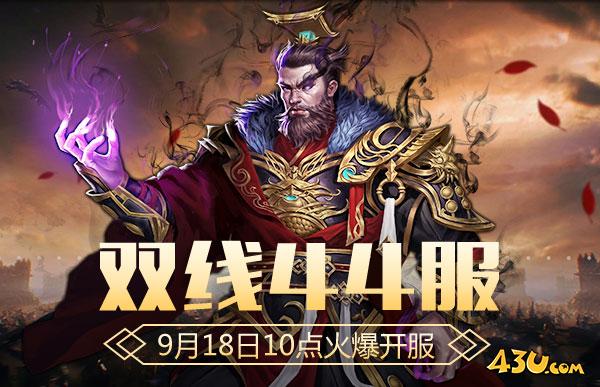 神王.jpg