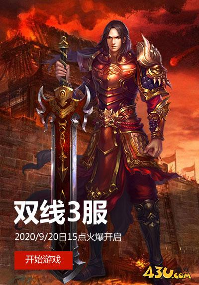 封天战神16.jpg