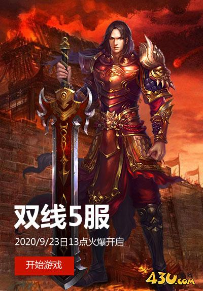 封天战神16.jpg