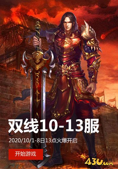 封天战神16.jpg