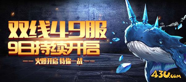 斗罗大陆3.jpg