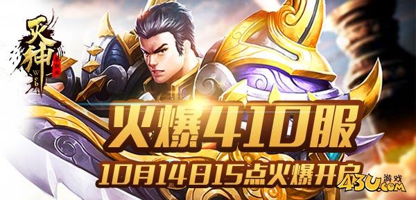 灭神31.jpg