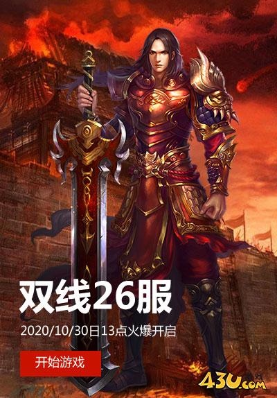 封天战神16.jpg