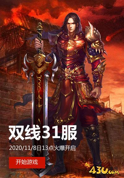 封天战神16.jpg