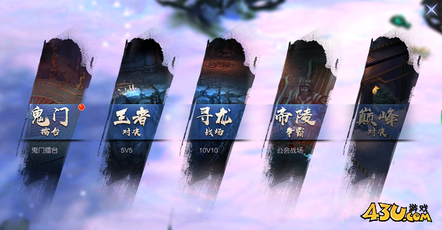 43u游戏攻略