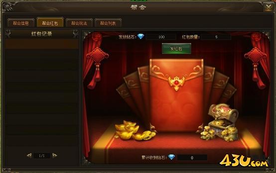 神戒BT行会玩家介绍