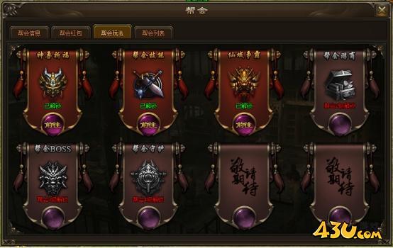 神戒BT行会玩家介绍