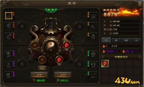 神戒BT宝石有几种