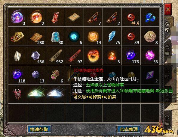血饮龙纹10倍地图进入方法详解