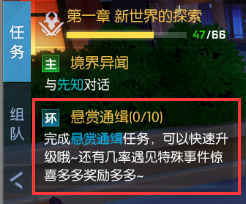 43u游戏攻略