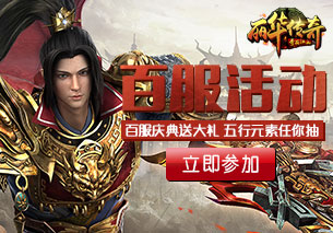 《丽华传奇》