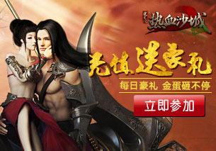 《魔龙决》