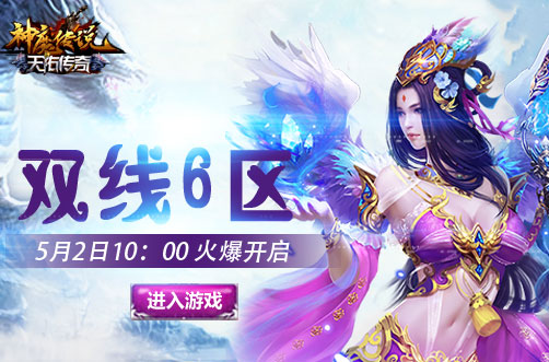神魔传说.jpg