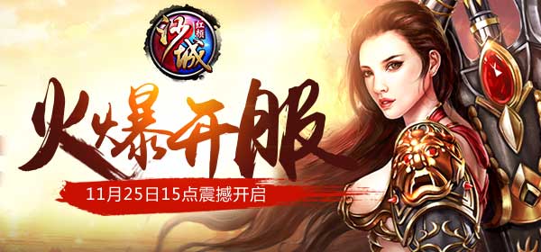 沙城红颜.jpg