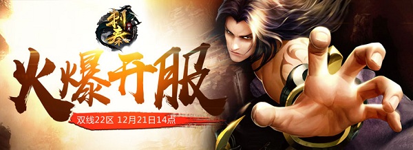 刺秦.jpg