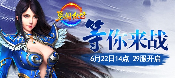 勇闯乱世22.jpg