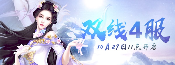 御魂九霄29.jpg