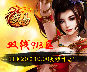 武易20.jpg