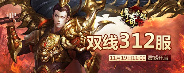 传奇荣耀-19.jpg