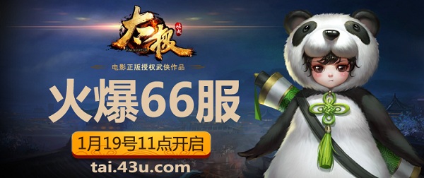 太极崛起.jpg