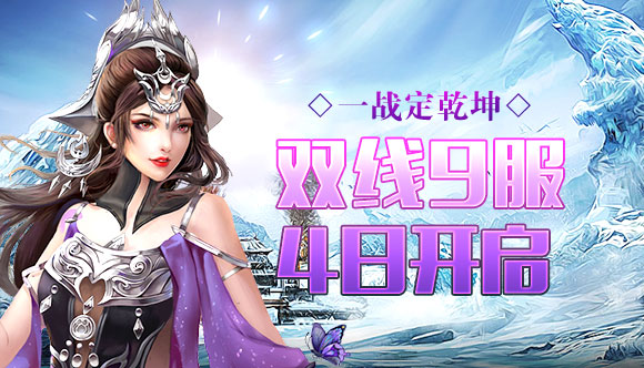 乱斗乾坤4.jpg