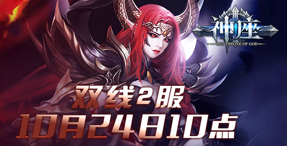 神座24.jpg