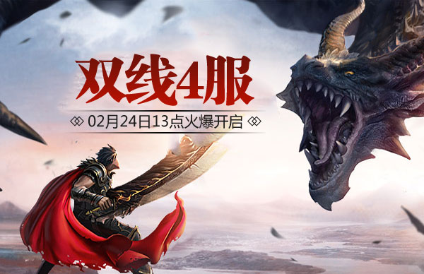 烈斩24.jpg