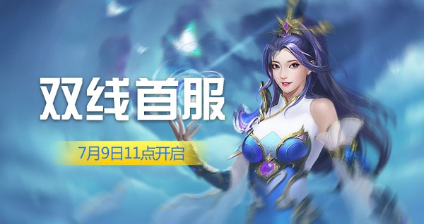 裁决战歌9.jpg