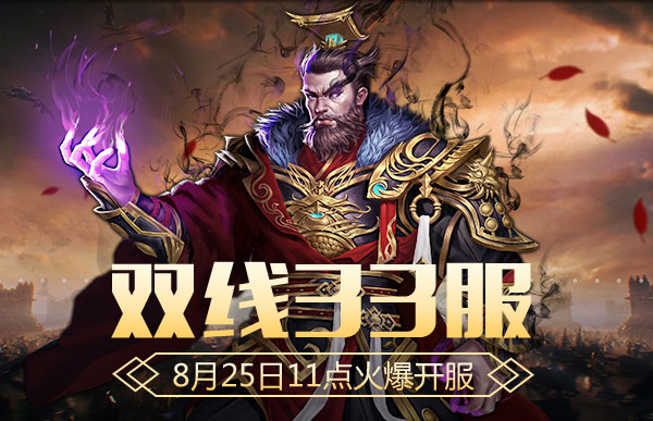 神王.jpg