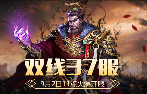 神王2.jpg