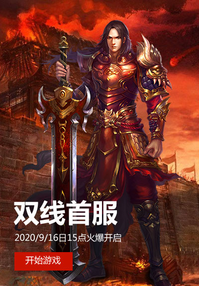 封天战神16.jpg