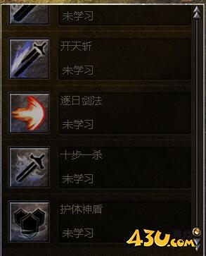 技能.jpg