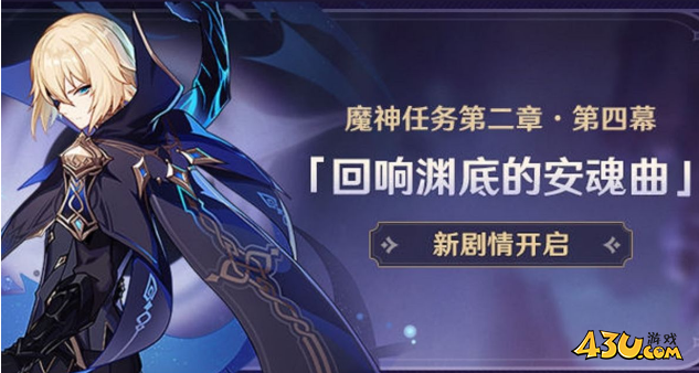 元神