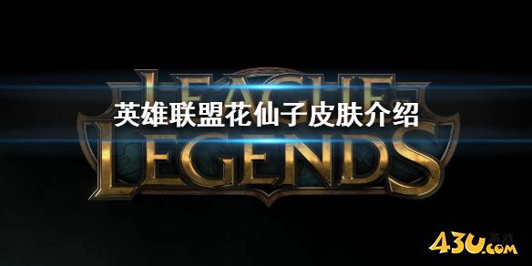 游侠网1