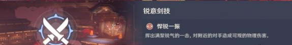 演武传心第三天