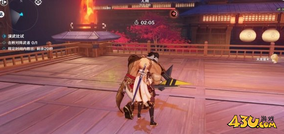 演武传心第三天打法