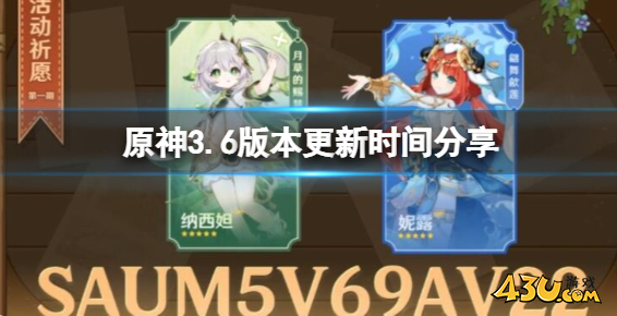 原神