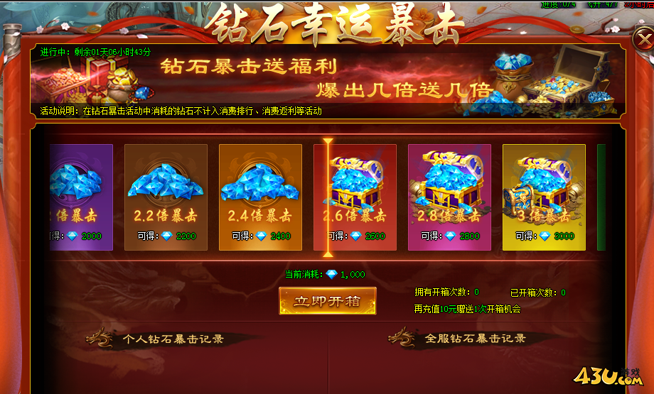 QQ截图20230411152552.png