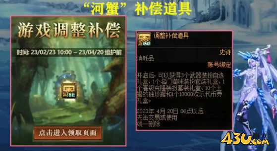 地下城与勇士