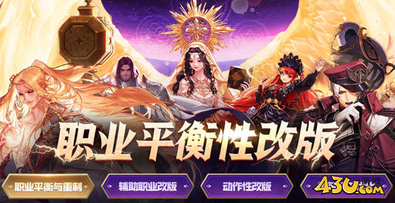 《地下城与勇士》